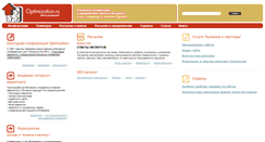 Desktop Screenshot of optimization.ru
