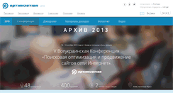 Desktop Screenshot of optimization.com.ua